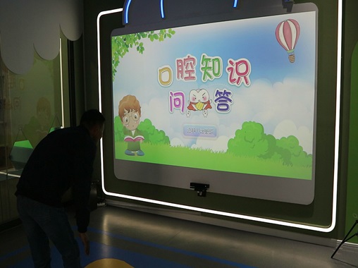 體感投影互動知識問答-蘇州好奇數(shù)字科技有限公司