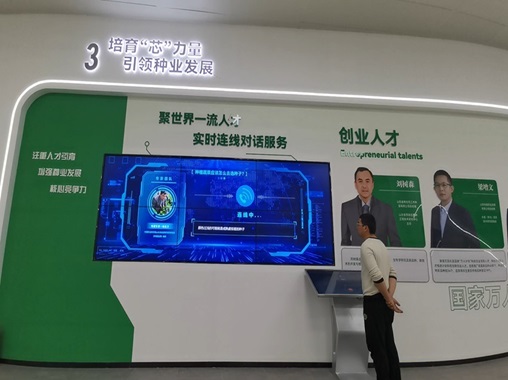 觸摸查詢一體機(jī)和拼接大屏雙屏-蘇州好奇數(shù)字科技