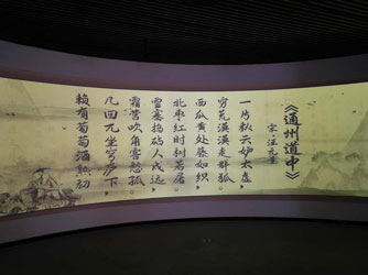 體感互動(dòng)投影-好奇數(shù)字科技