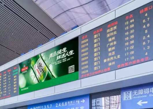 LED顯示屏、電子拼接屏在火車或航空交通站的應(yīng)用場景