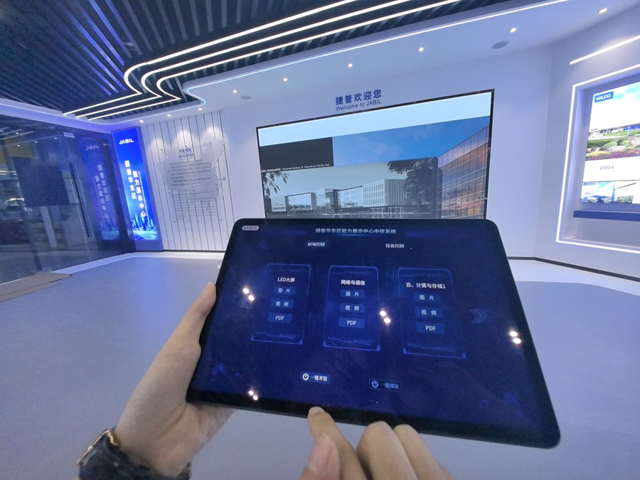 展廳多媒體智能中控系統(tǒng)-蘇州好奇數(shù)字科技有限公司