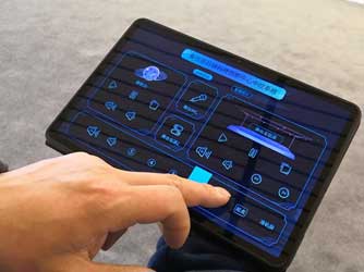 展廳中控系統(tǒng)