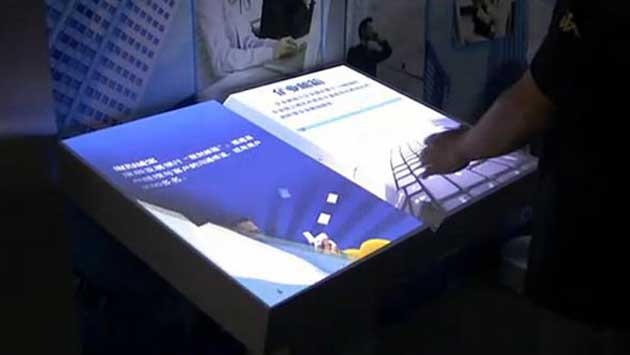 虛擬翻書-電子翻書-互動翻書-魔幻書-空中翻書-好奇數(shù)字科技