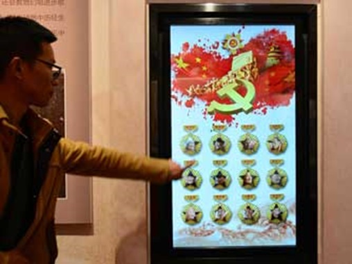 液晶觸摸互動(dòng)查詢一體機(jī)