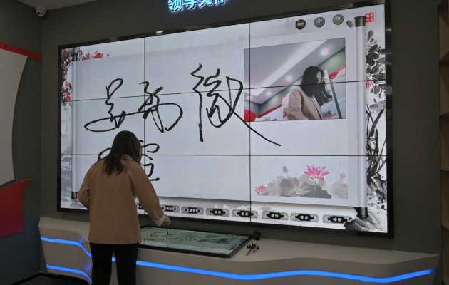 電子簽名留言拍照互動系統(tǒng)-蘇州好奇數(shù)字科技有限公司