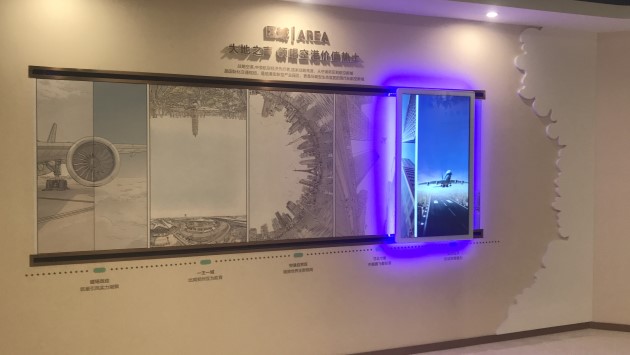 互動(dòng)滑軌屏