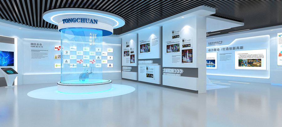 企業(yè)展廳.png