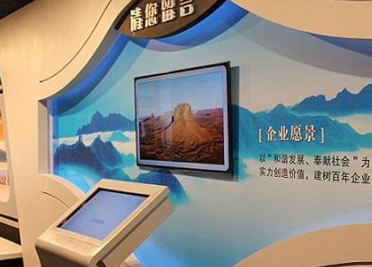 電子簽名留言、電子留言臺、電子留言板、電子簽名拍照留言企業(yè)展廳的