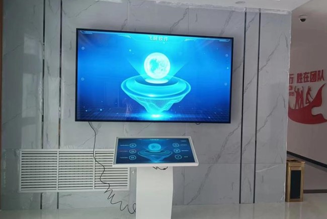 觸摸查詢互動一體機-蘇州好奇數(shù)字科技有限公司