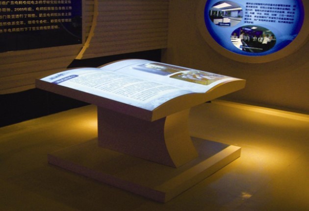 虛擬投影互動翻書-好奇數(shù)字科技