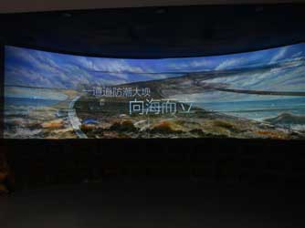 濱海黨建教育館廳數(shù)字多媒體弧幕投影