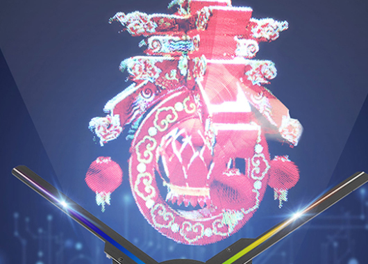 全息風(fēng)扇的應(yīng)用場景-晚會演出-好奇數(shù)字科技