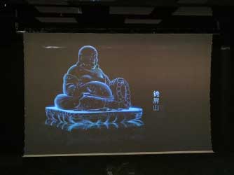 幕布投影-好奇數(shù)字科技